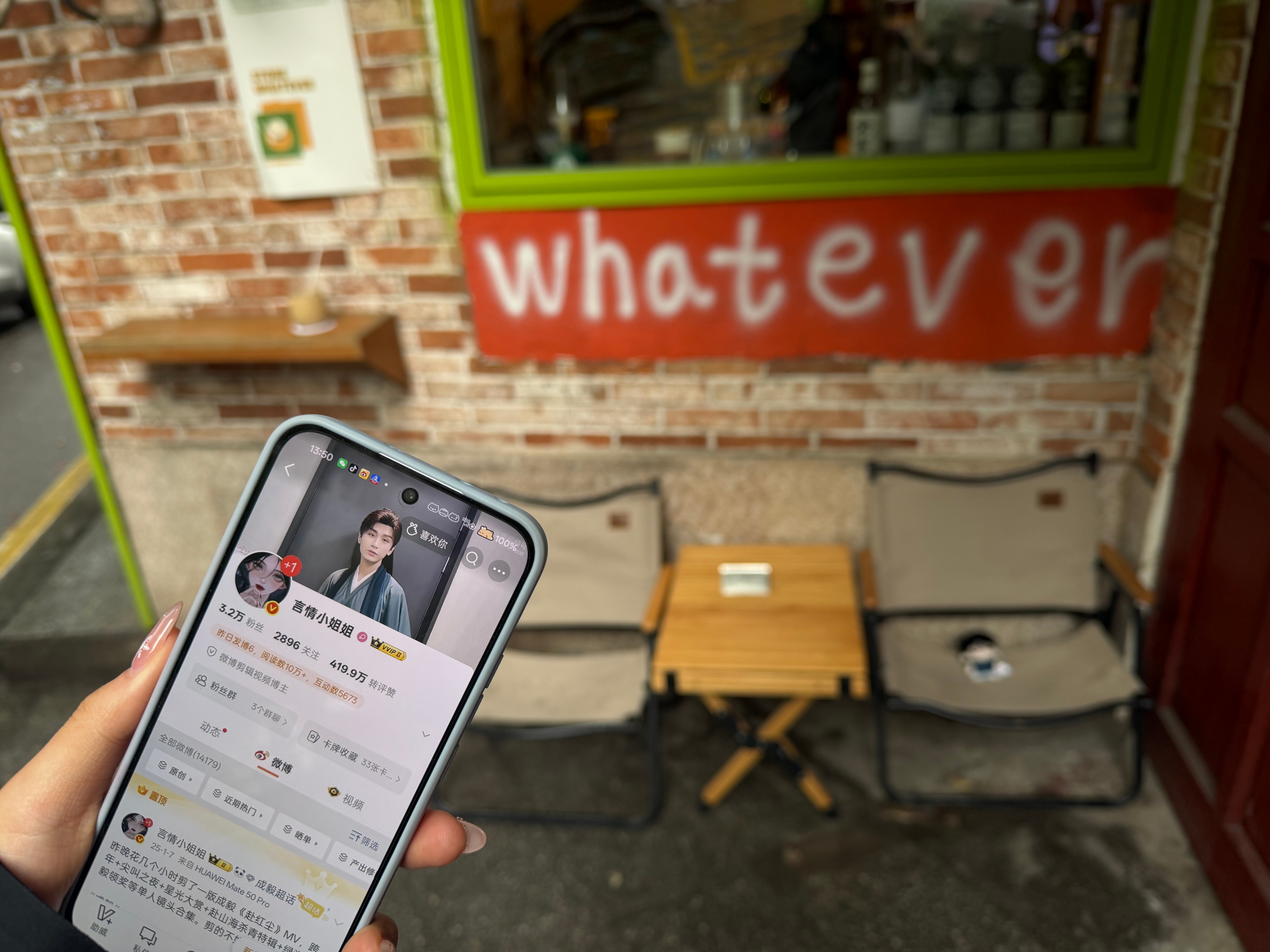 我的同担们都是人美心善的仙女每一次去到有关成毅的地方，都会帮我打卡id，平时不联