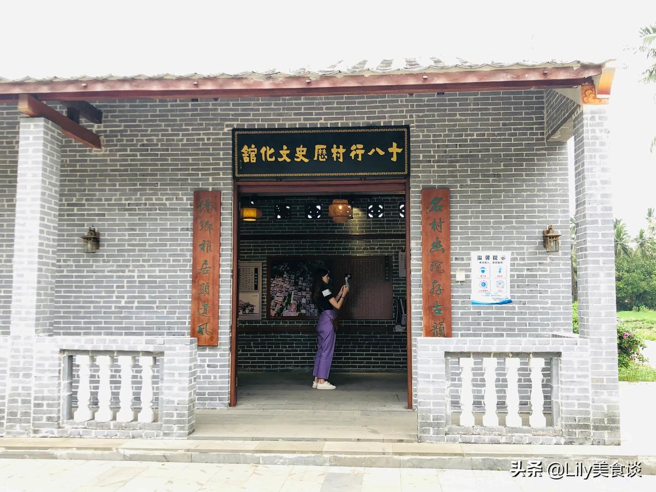 #海南自由贸易港# 阳春三月，春暖花开，是个出门踏春的好时节，跟着网络大V们一起