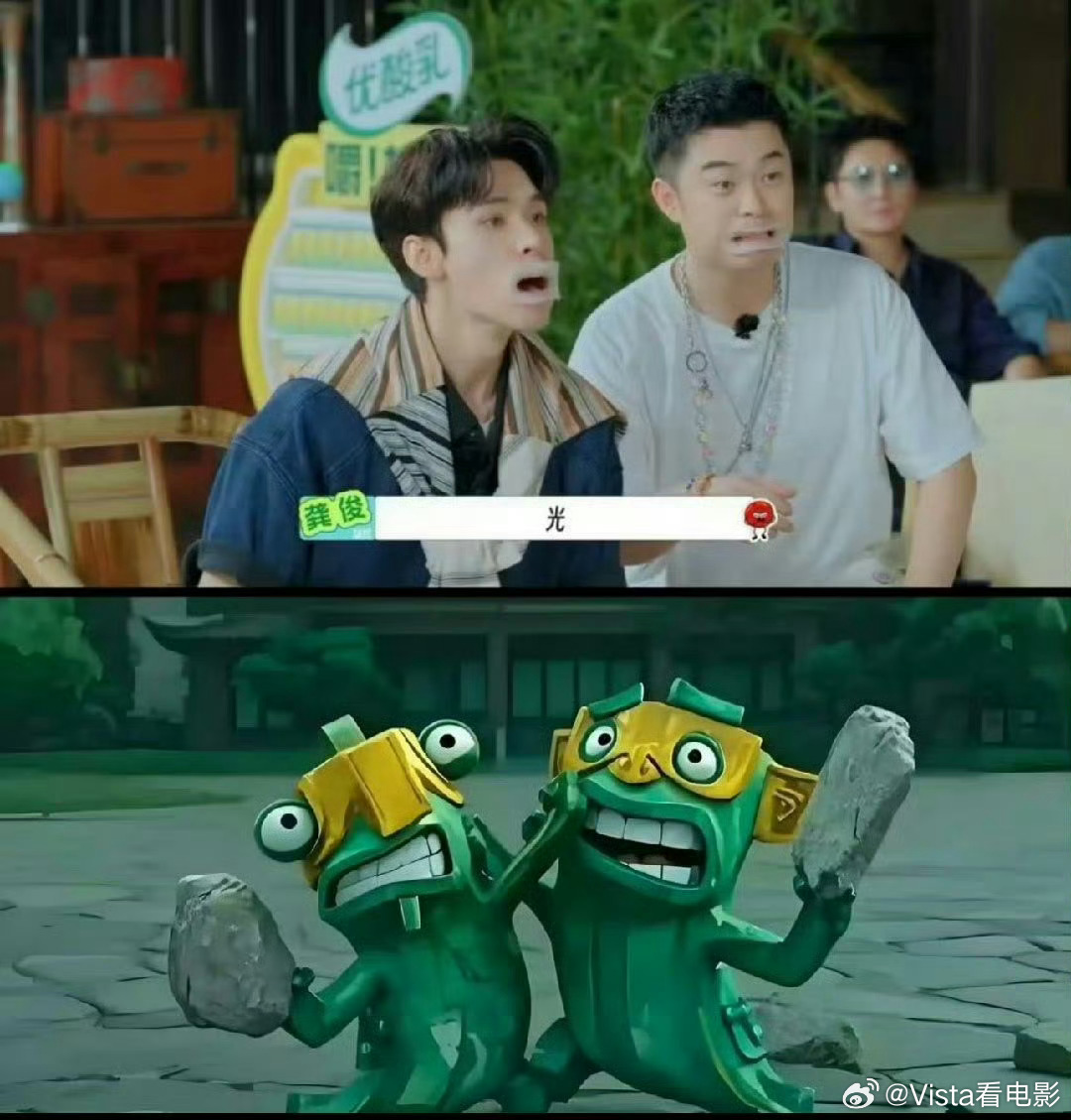 龚俊陈赫好像结界兽好家伙，都是同款typeC嘴 