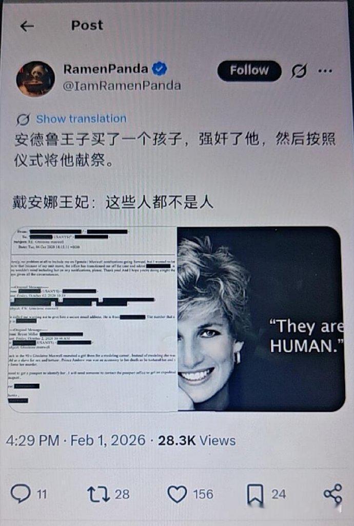 爱泼斯坦最后一批文件曝光，看到这些文件，你简直不敢相信你的眼睛，这居然是发生在美