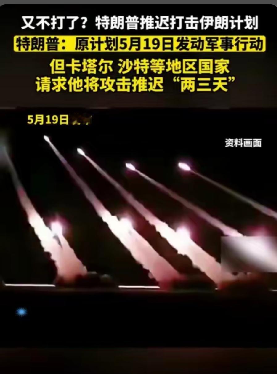 中东紧绷到极点！美伊赌摊摊牌，全球能源命门悬于一线
 
中东没有和平，只有暂时的