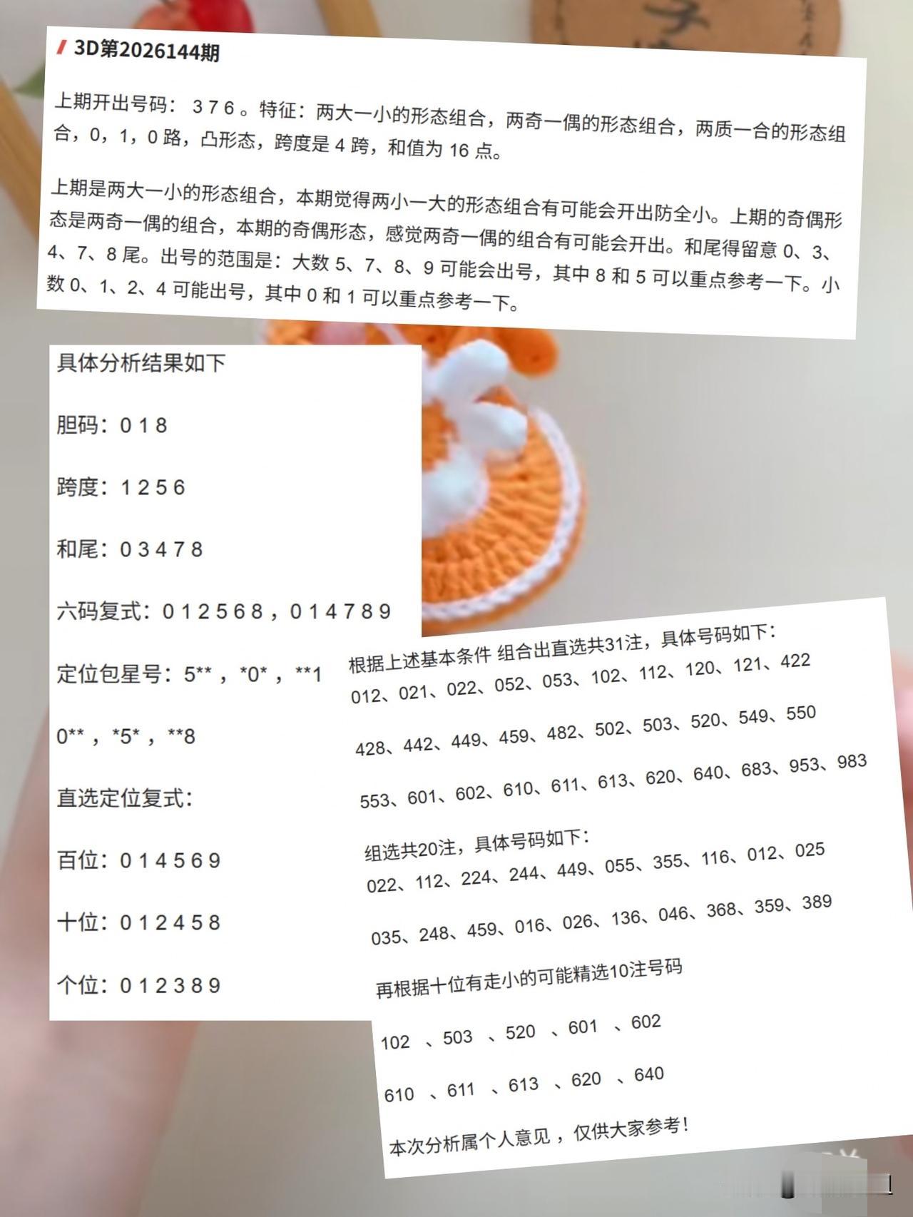 过分的善良会怎么样会给自己造成很大的心理压力，因为总是在为别人着想。