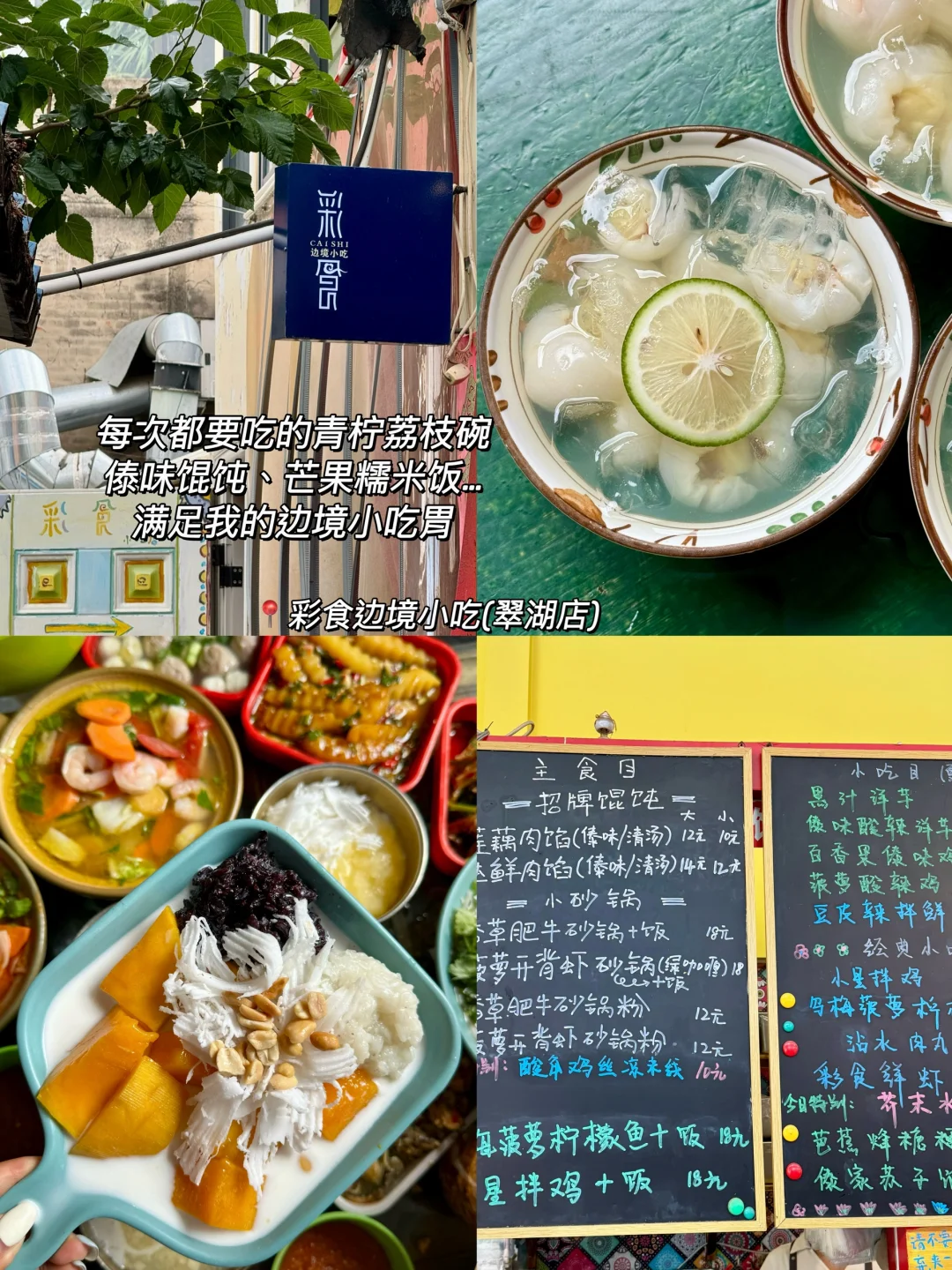 昆明）那些会带朋友一直去吃的店们...附地址