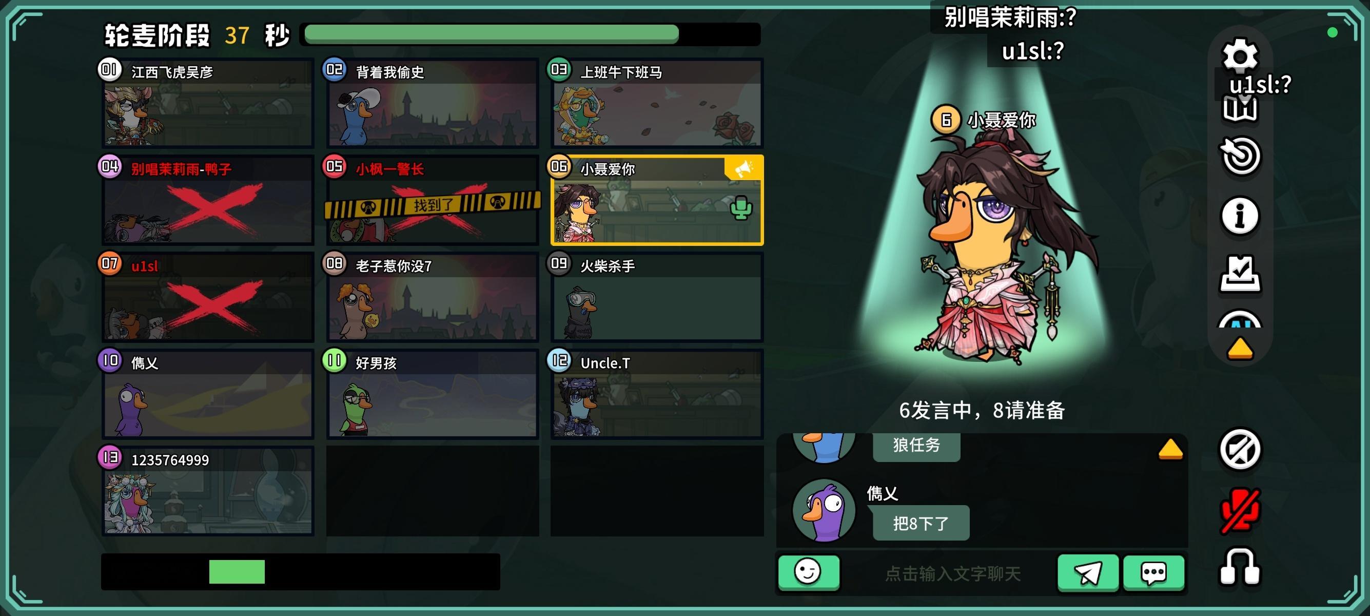 一败涂地了 ​​​