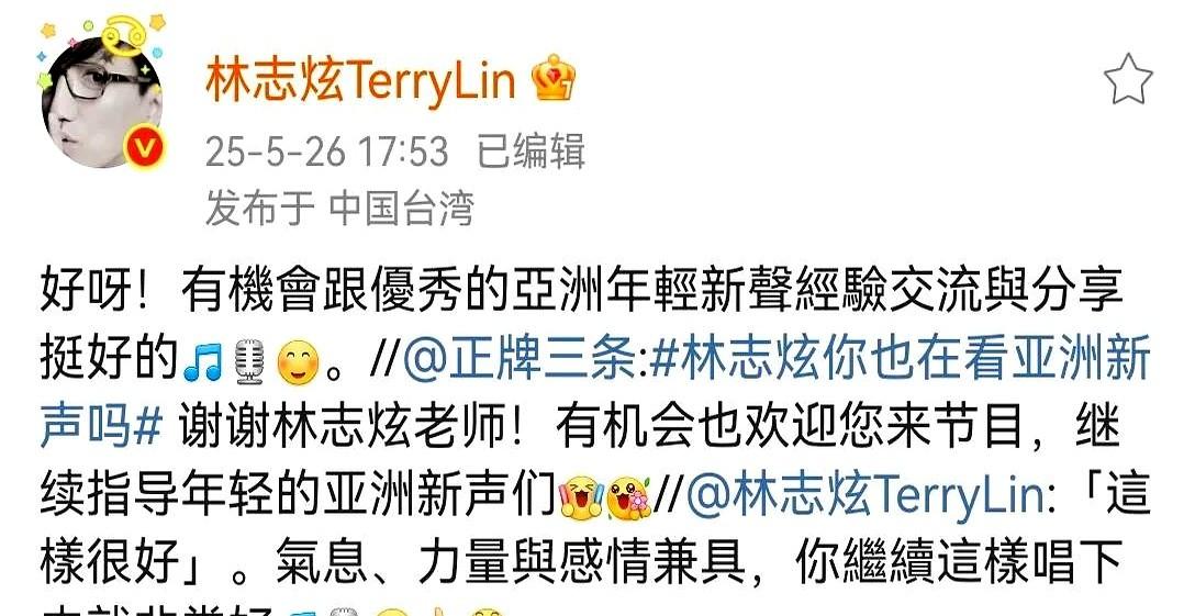林志炫的淘汰居然成了综艺圈的