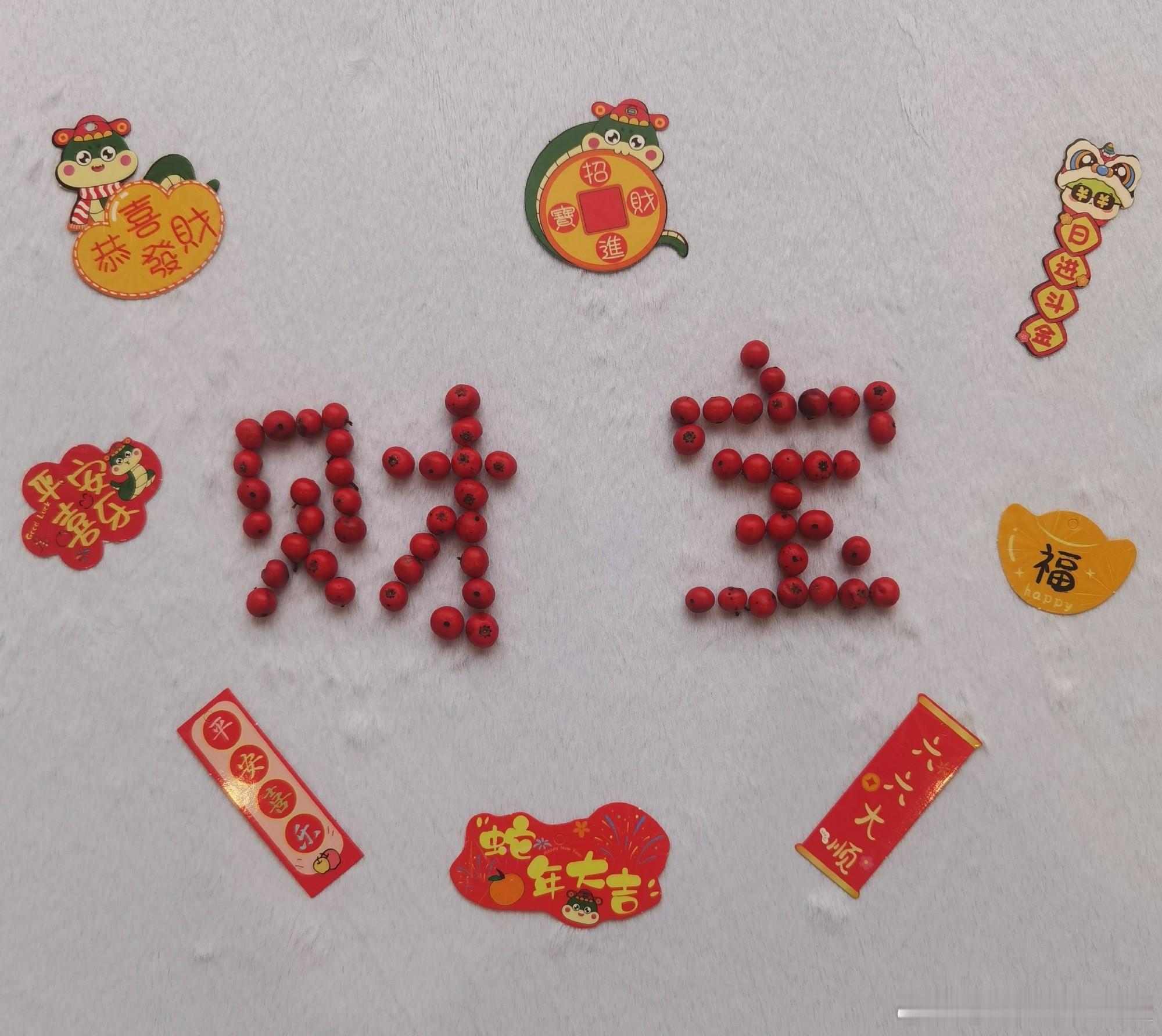 借的图，和老熟人们的名字，送上我最诚挚的祝福～财宝宝：祝你新的一年，颜值赛明星，