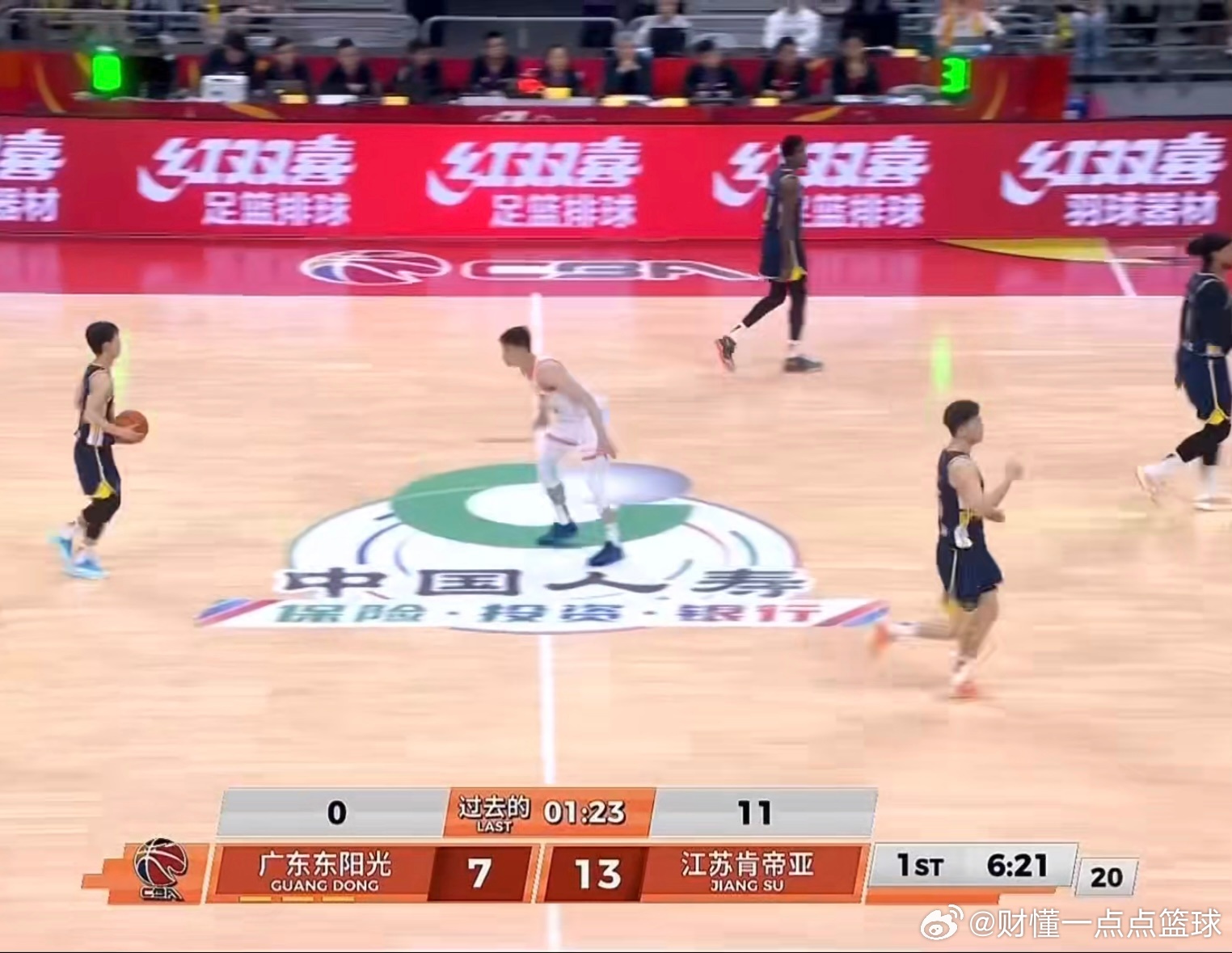 一言难尽，广东男篮开局被江苏男篮打了一波11比0的高潮，目前7比13落后6分了！