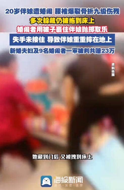7月14日河南汝阳，20岁女孩受多年闺蜜邀请在婚礼上当伴娘，一群伴郎趁新人不在将