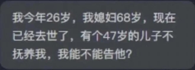 继子不给我抚养费，还要把我扫地出门 ​​​