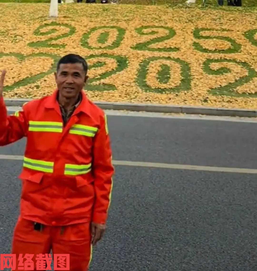 江苏南京有环卫大爷用银杏叶摆造型。

这里大爷的银杏叶造型图案，做了个心的样子还