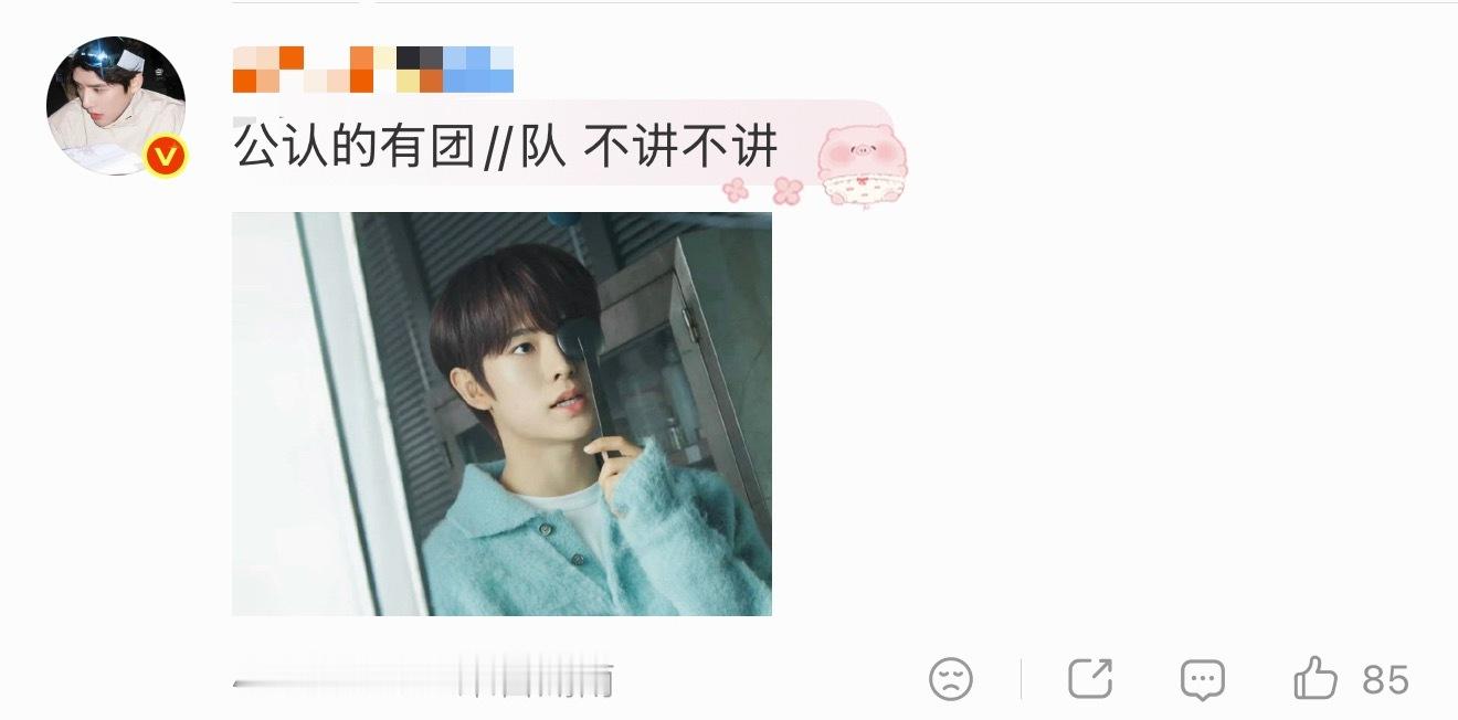 如何看待yushi外显都是赵雨凡粉丝就说对方有团队下场？ 