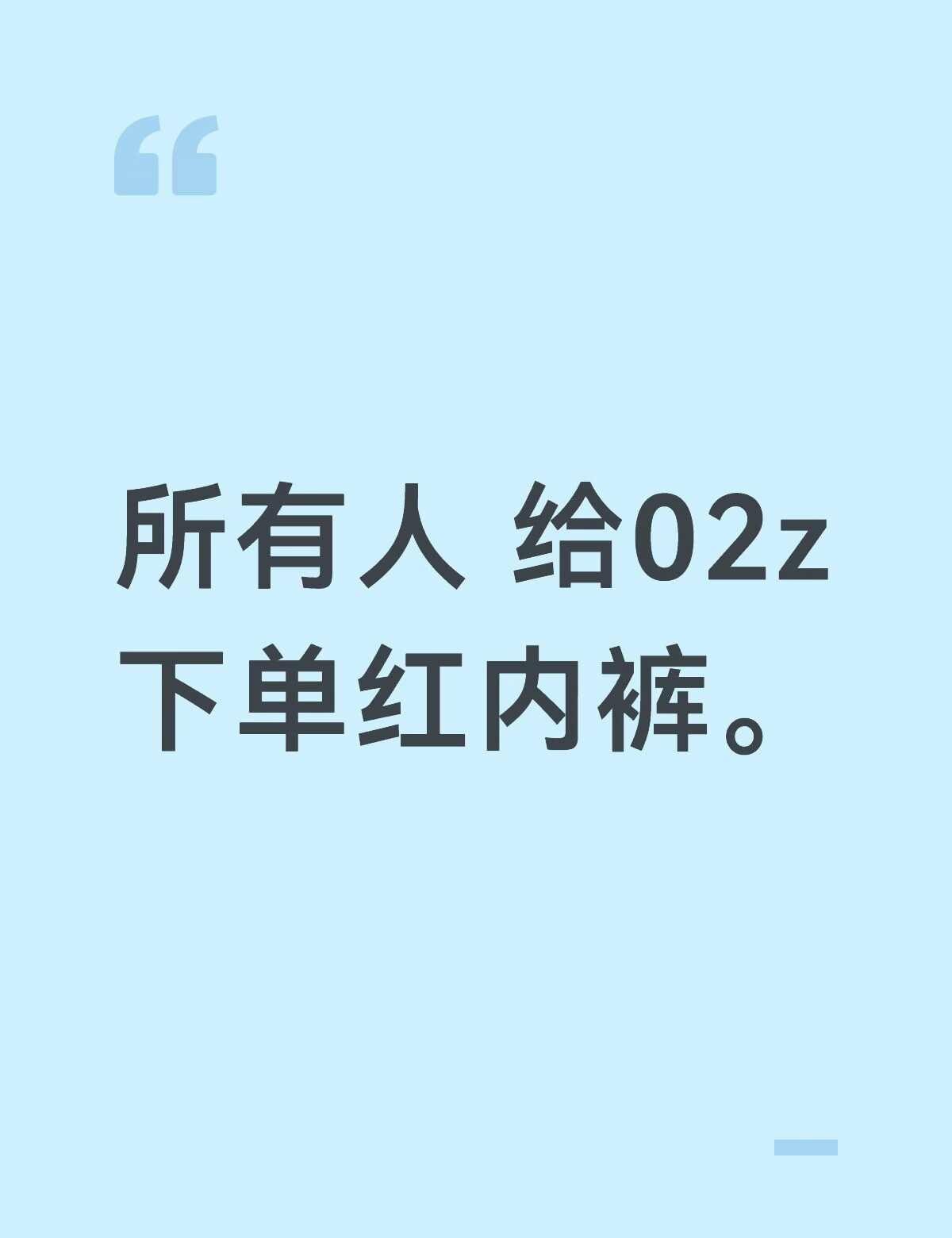 我不知道今年是闹什么鬼了