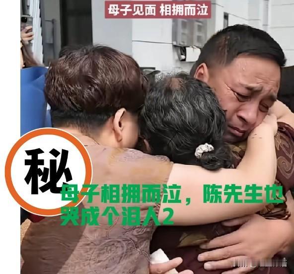 泪目！男子6岁时被父亲送人，54岁时找到亲娘！

陈先生从小父母离异:
6岁的他