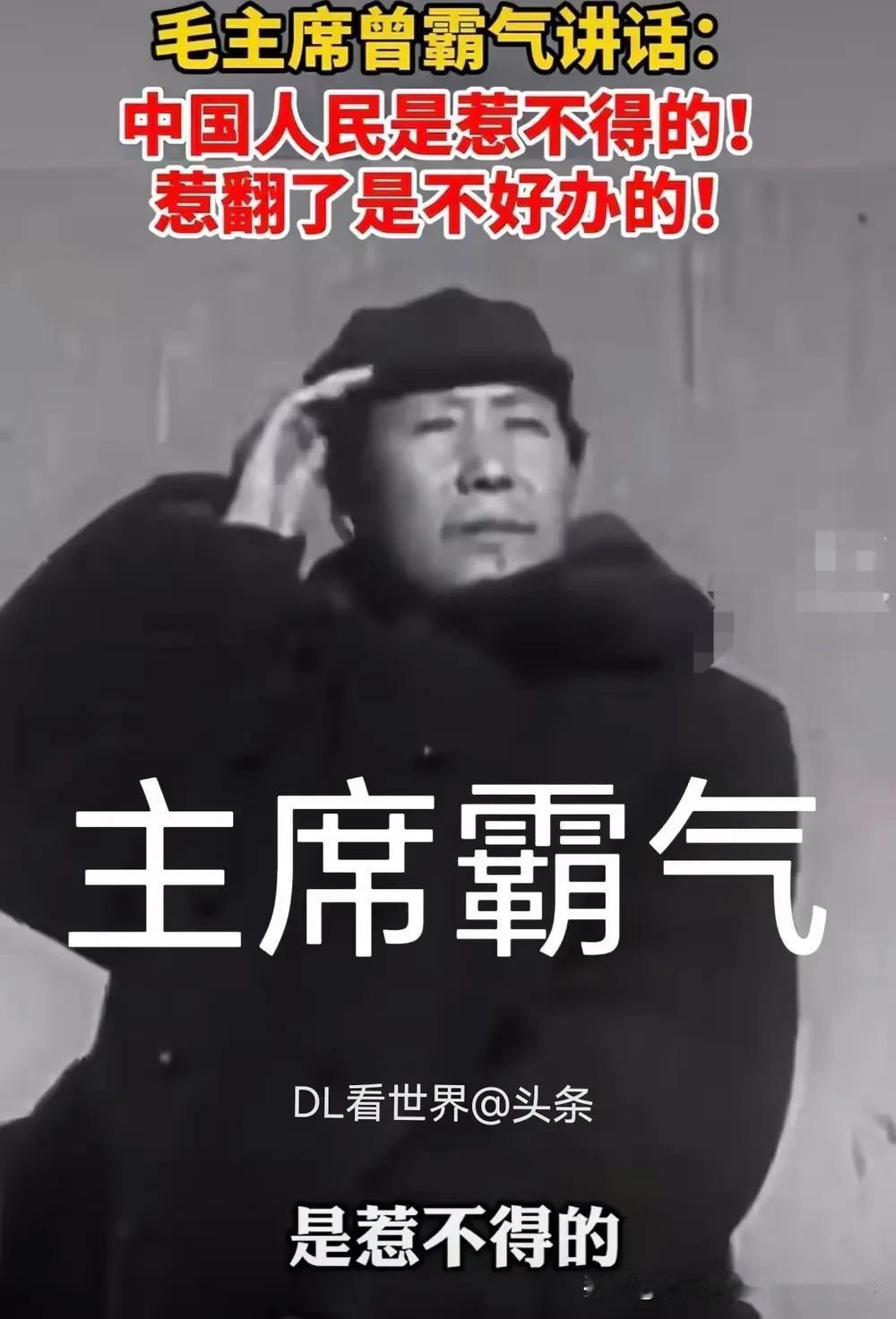 顶天立地中国人！惊天动地中国魂！

（备注图片来自网络）