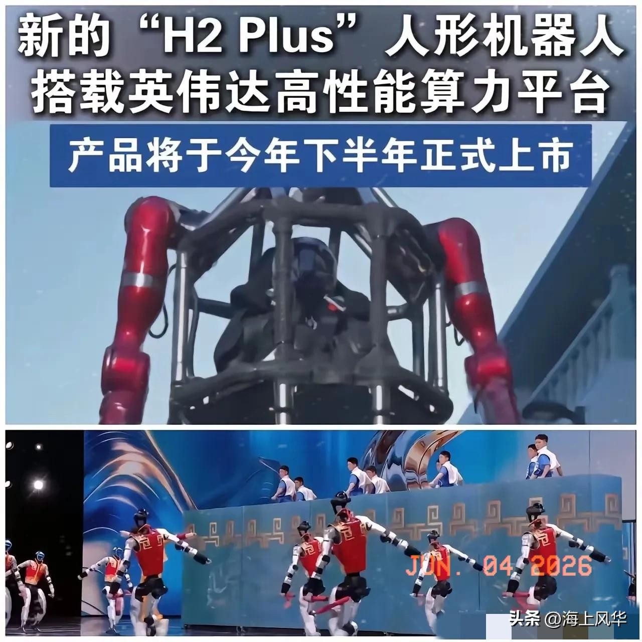 明年春晚上估计看不到宇树科技的机器人了，王兴兴选择与英伟达合作，让国家和人民都失