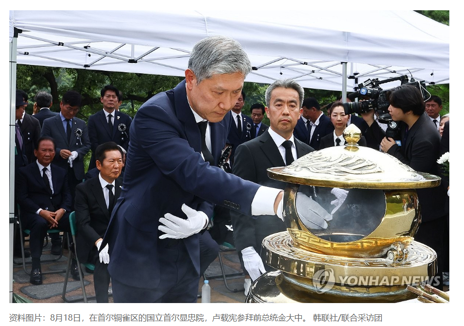 【消息：韩前总统卢泰愚之子卢载宪将获驻华大使提名】（韩联社）海外新鲜事热点现场 