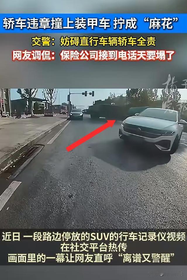 重庆，一辆装甲车正在路上平稳通行，对向车道一辆轿车突然打方向掉头，装甲车立即采取