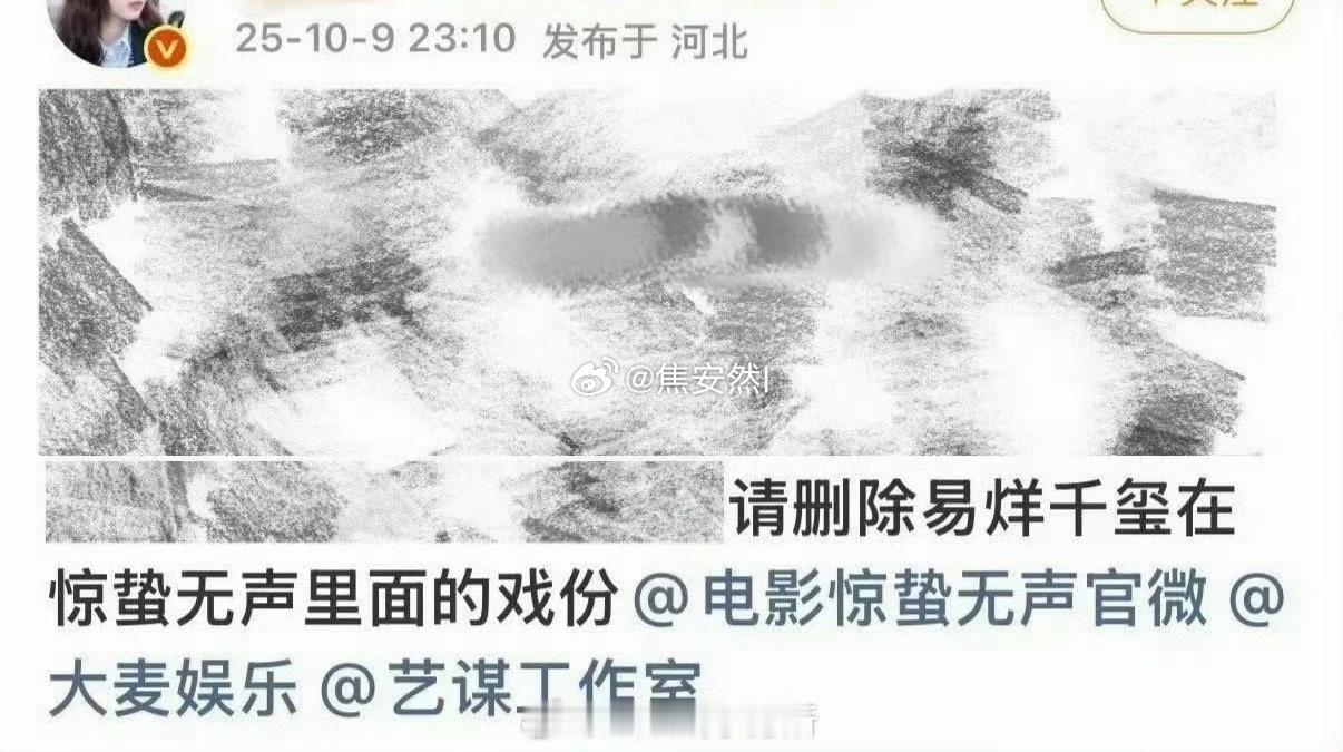 我宁愿相信是反串也不相信她们要求删易烊千玺戏份[皱眉] ​​​