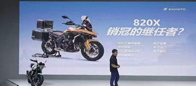 张雪三缸硬派ADV 820X将亮相重庆摩博会！