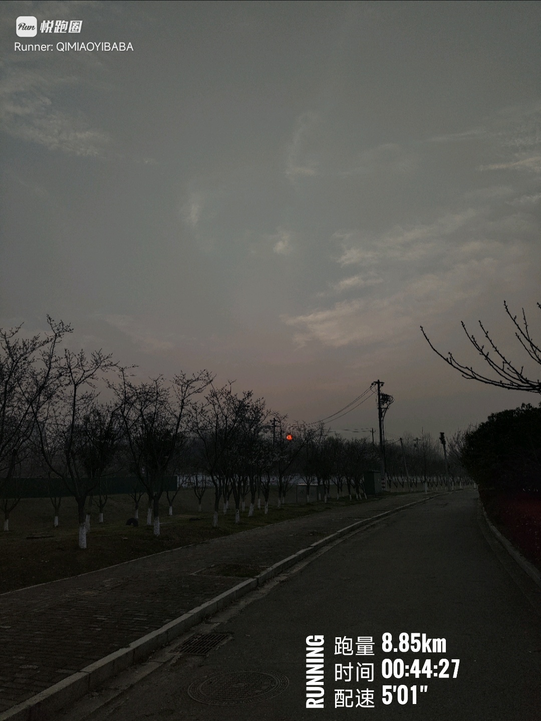 同学们早ﾉ☀TMD，好家伙，不能这么喝了