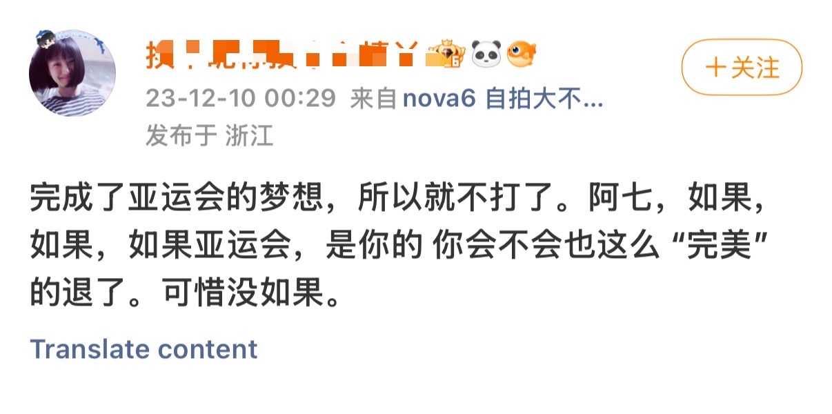可惜上天入地 再不找不到一个像鸽鸽那样打野倒数 辅助倒数的彩笔了[泪] ​​​