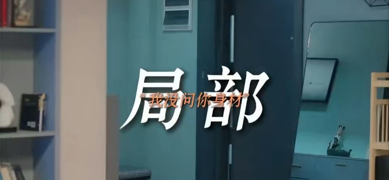 爱情有烟火尺度  没想到，三年前的剧，放到今天，台词和脑洞依旧很虎狼，这种癫癫又