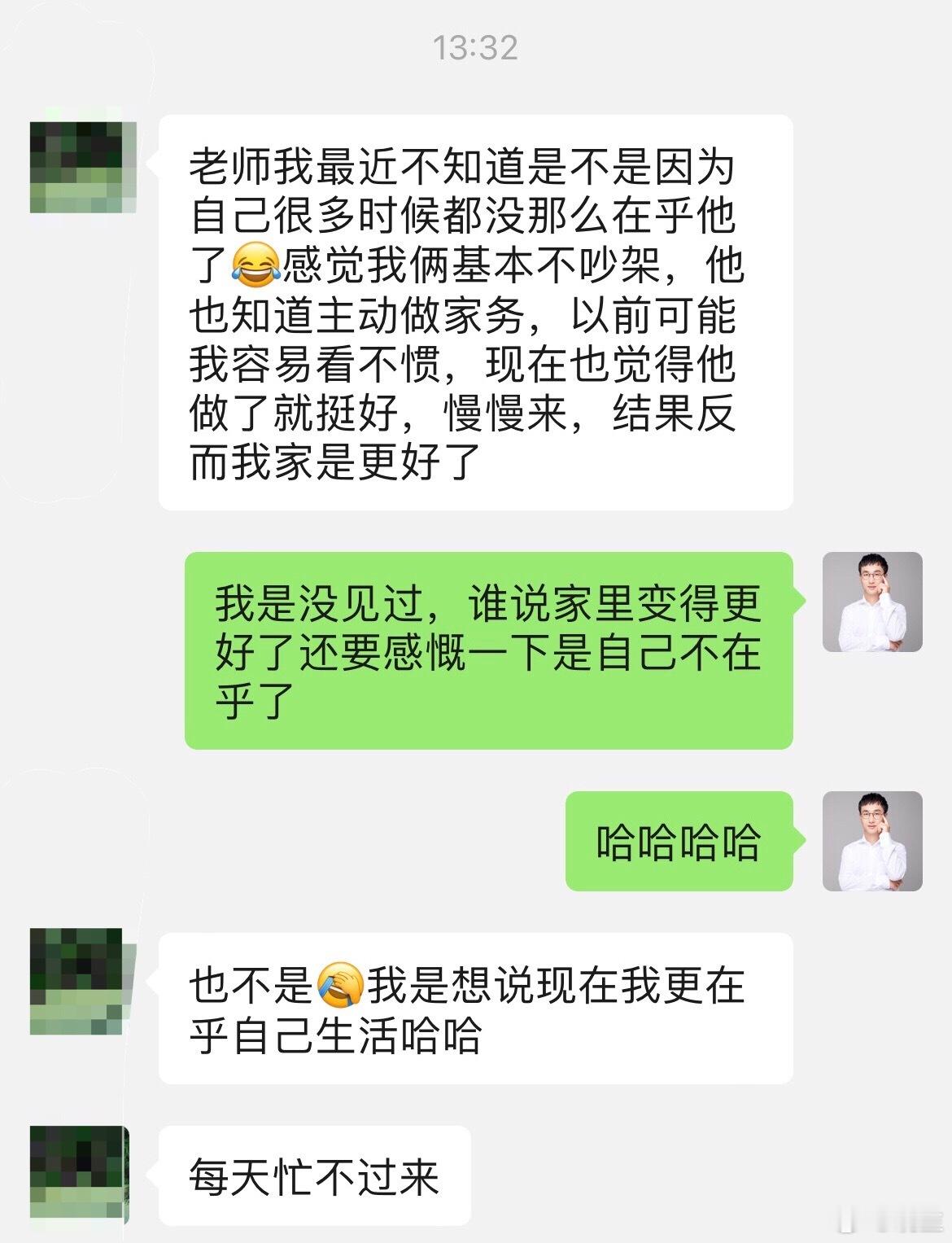 昨儿我在朋友圈和大家分享当你着相于抓取的时候，对方一定会因为你的执念而逃跑，但如
