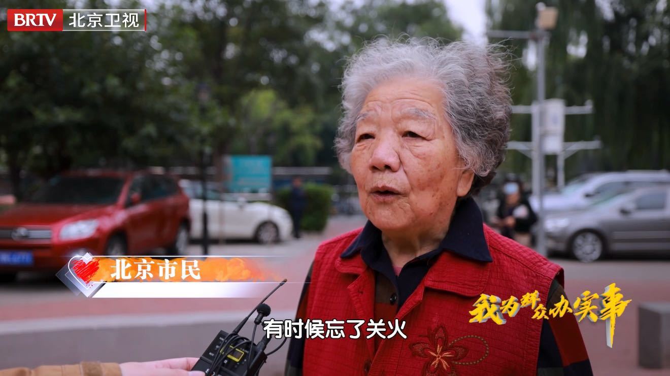 #中关村街道海淀食堂已正式启用#为新一季#我为群众办实事儿#打call，第一期就