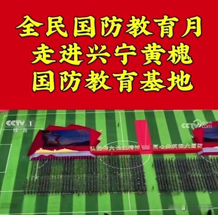 很少有党中央机关和中央军委机关在兴宁组织和举行活动，这次真是开眼界了！由中央宣传