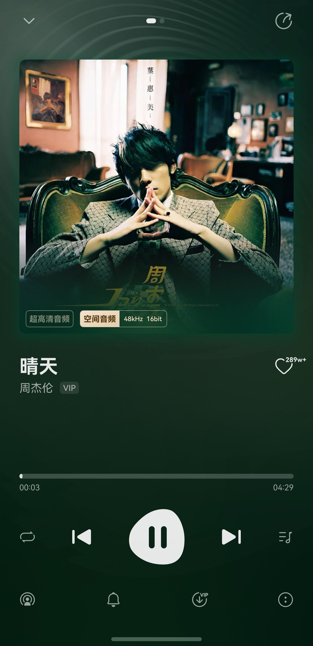 是谁在周杰伦生日这天还没有找到共鸣！我们这一代就是在周杰伦的旋律里成长的，就像他