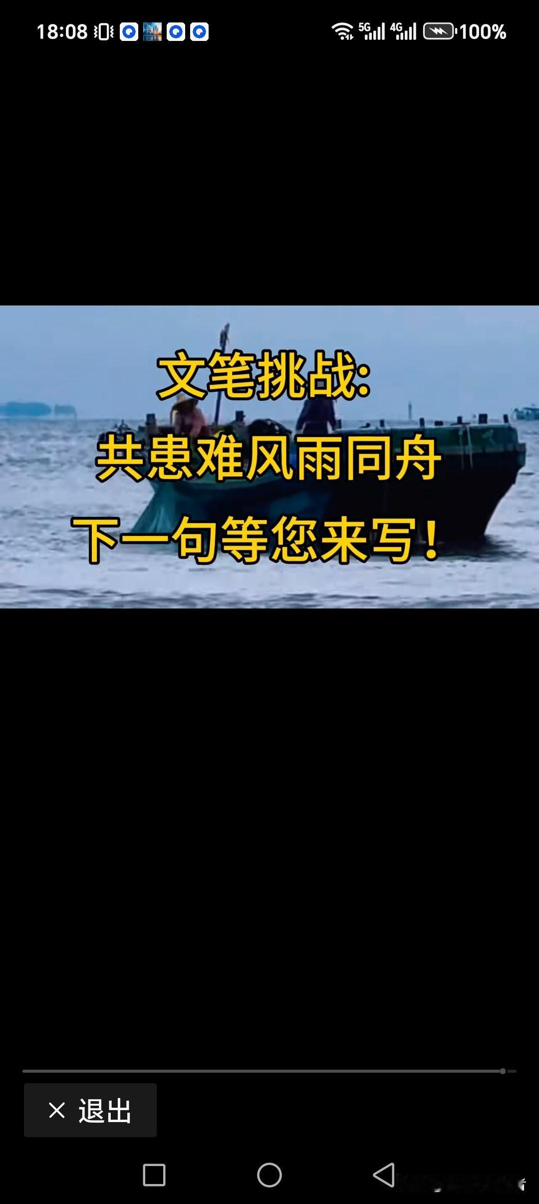 共患难风雨同舟
求诚意合作共赢