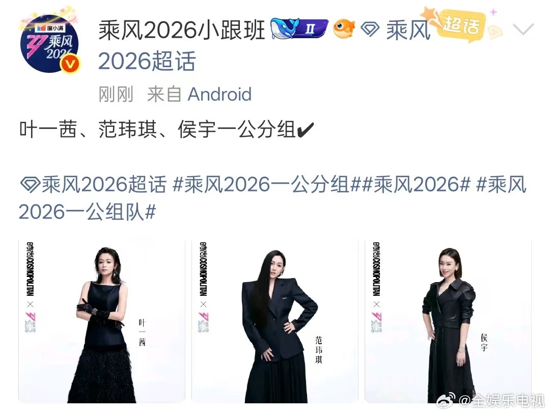叶一茜范玮琪侯宇一公一组叶一茜范玮琪侯宇一组 🍉叶一茜范玮琪侯宇一公一组，这组