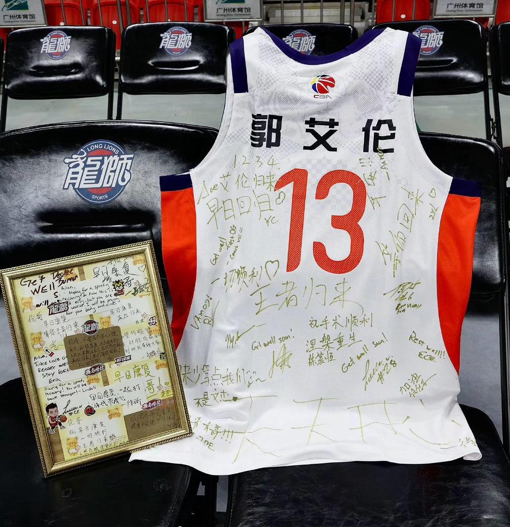 广州龙狮发文正式不续约郭艾伦：命运常与赤诚者角力。伤病如潮，一次次将你从巅峰拉回
