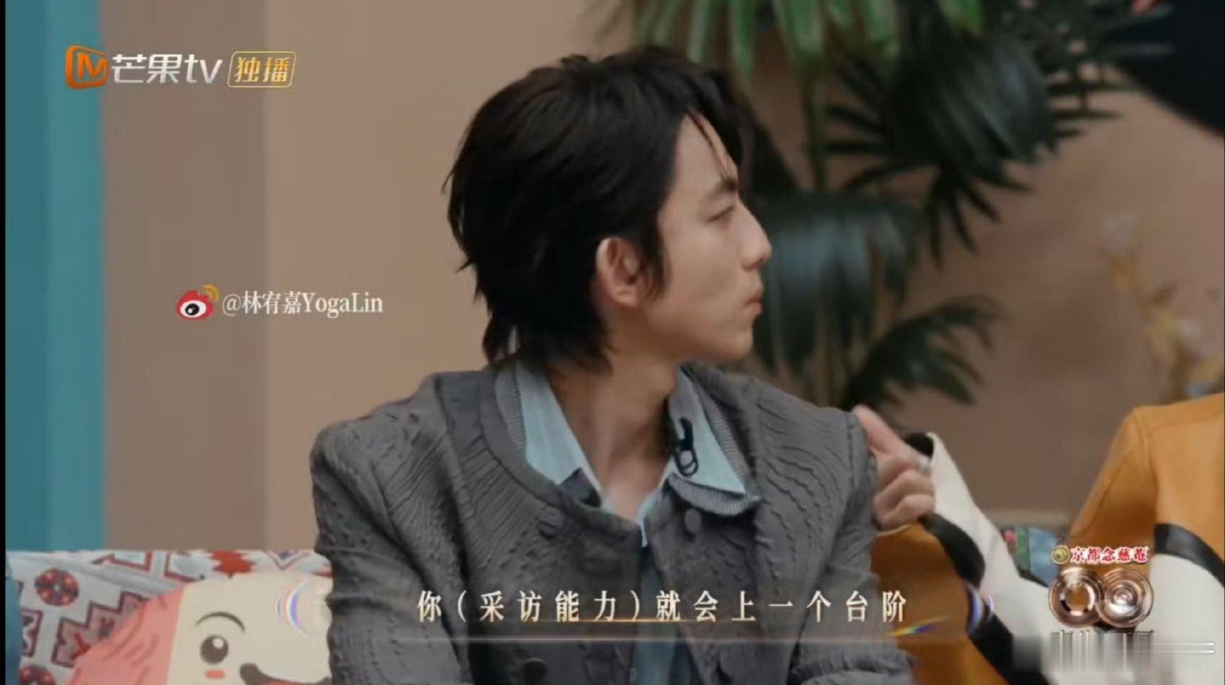 沈梦辰采访到真对象了 声生不息大象语已经火出圈了吧，林宥嘉周兴哲是唯一的传承人 