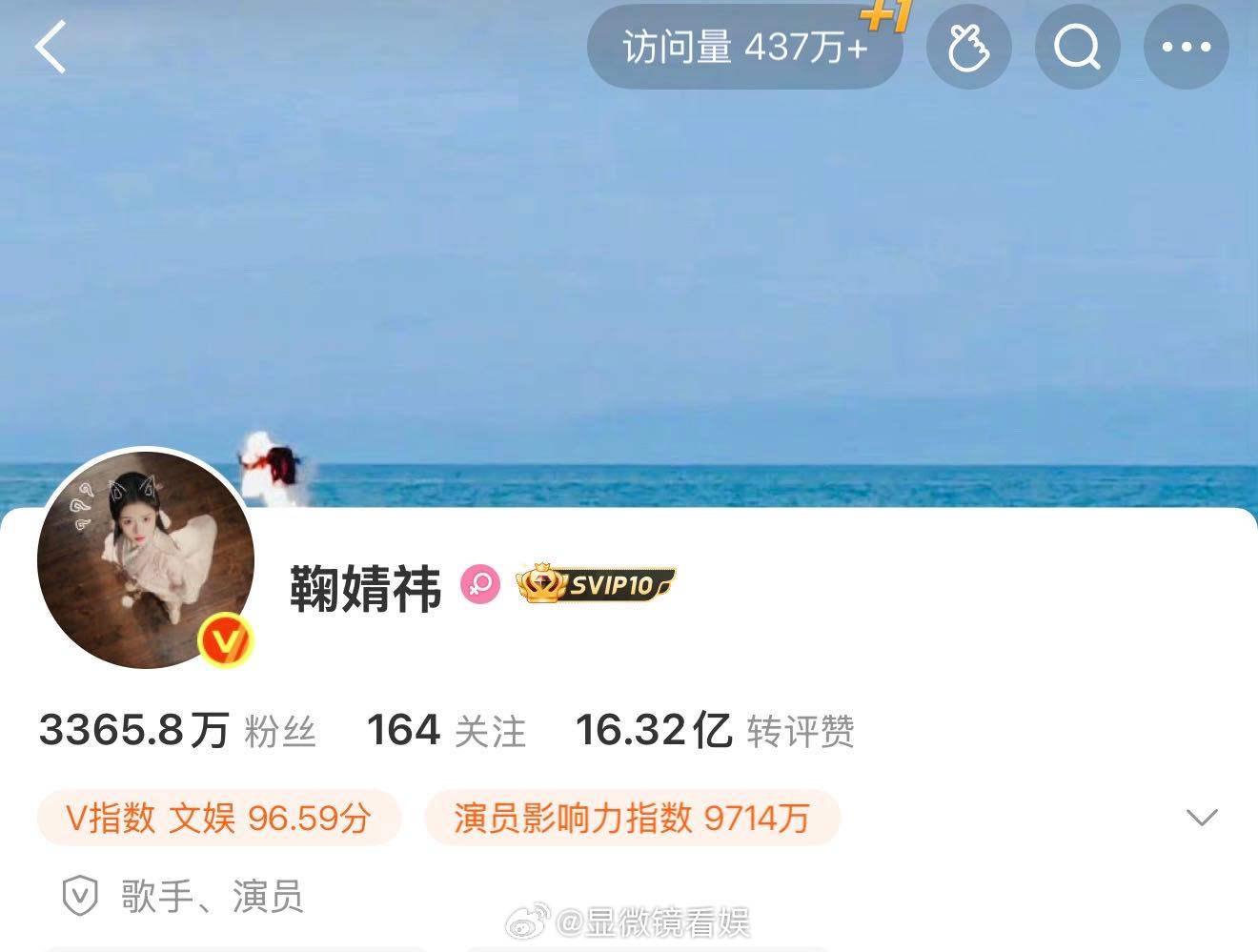 鞠婧祎换露芜衣新头像 你怎么换头像了！问题是还这么萌~~头像萌是露芜衣的保护色，