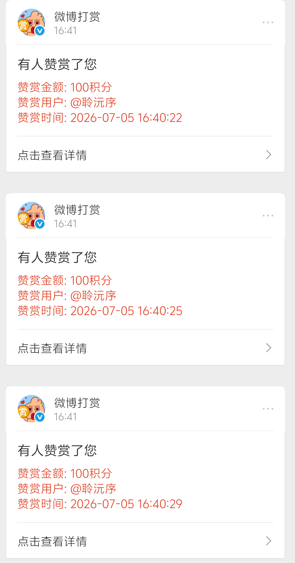 我宝宝