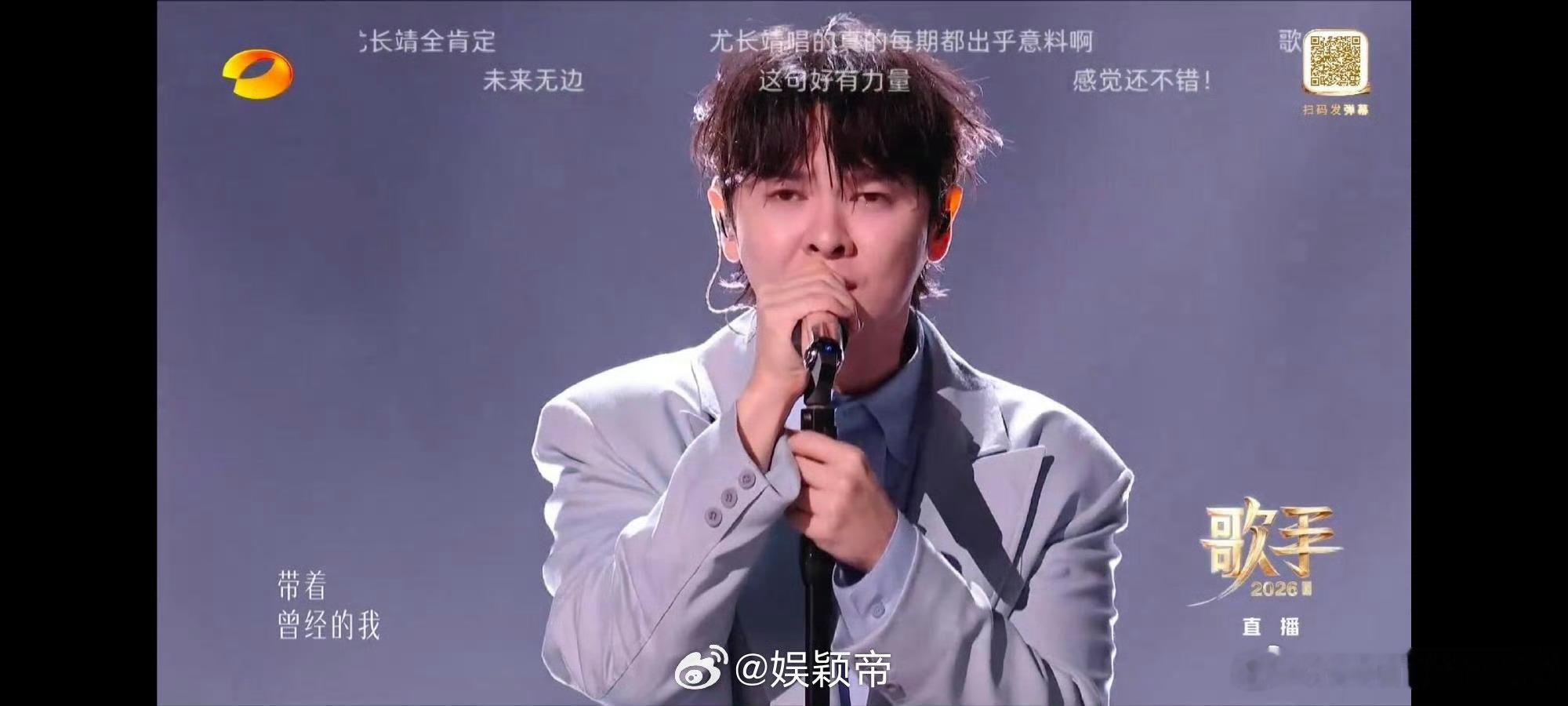 尤长靖歌手月度第四名歌手直播🪐无惧全新曲风挑战，尤长靖用稳定高音拿下月度第四名