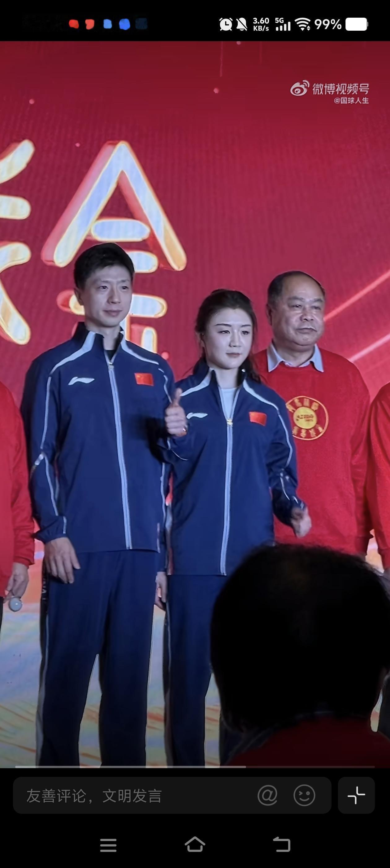 马龙、陈梦登场红双喜年会！
我们的乒协主席王励勤也通过大屏幕致辞了，
今晚，国乒