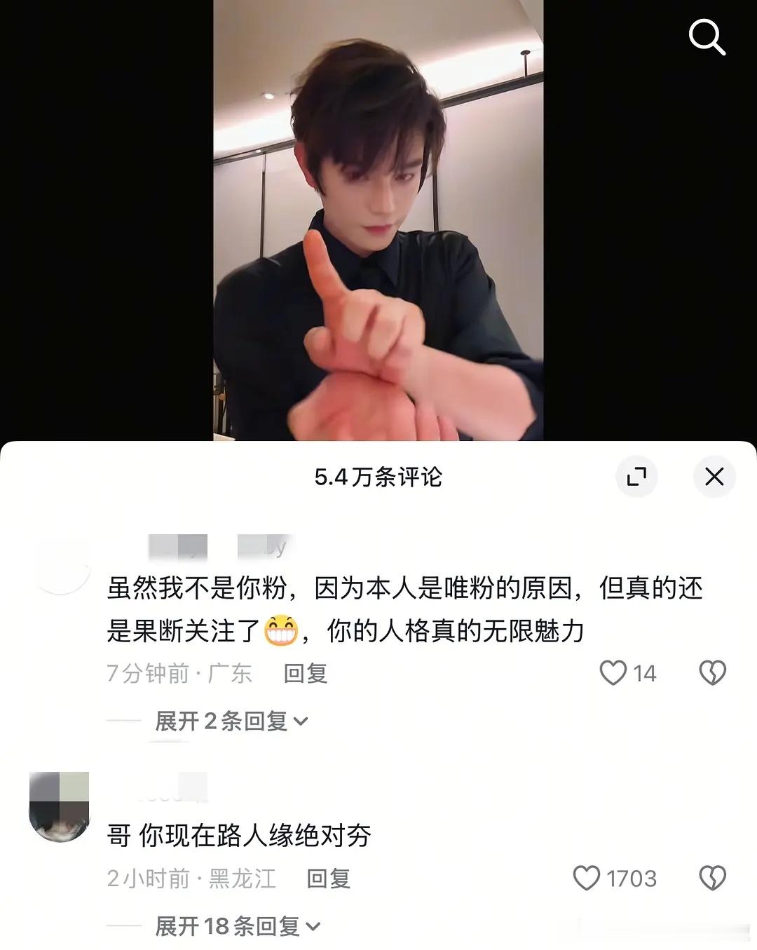 王鹤棣翻车后，下沉市场夸丁禹兮的也多了很多 