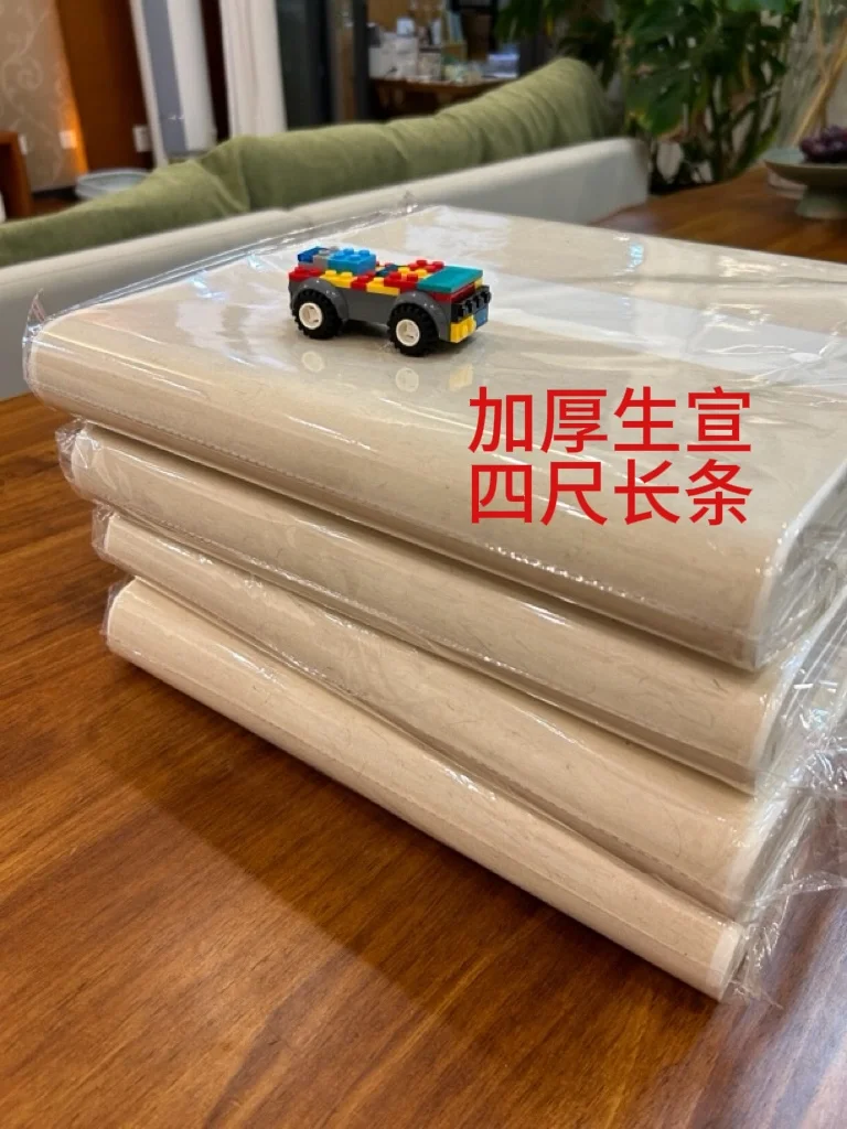 加厚生宣（新工艺），接近考试用纸，倒墨即用！