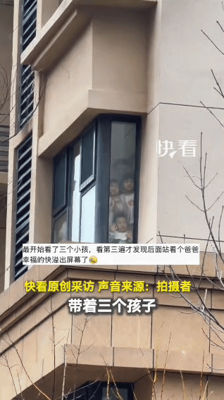 下班看到这一幕，才懂什么叫“家的美好无可替代”

她下班刚走到小区门口，抬头就撞