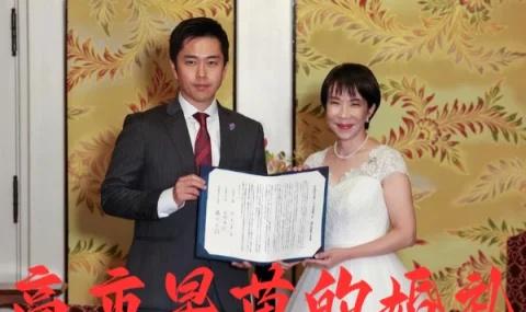 麻生证婚，高市早苗的政治婚姻
麻生的暗箱与高市的婚礼：自维同盟背后的真正权力逻辑