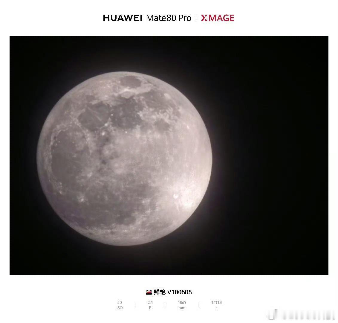 直播超级月亮今天月亮是真的又大又圆！月亮又要在朋友圈刷屏了