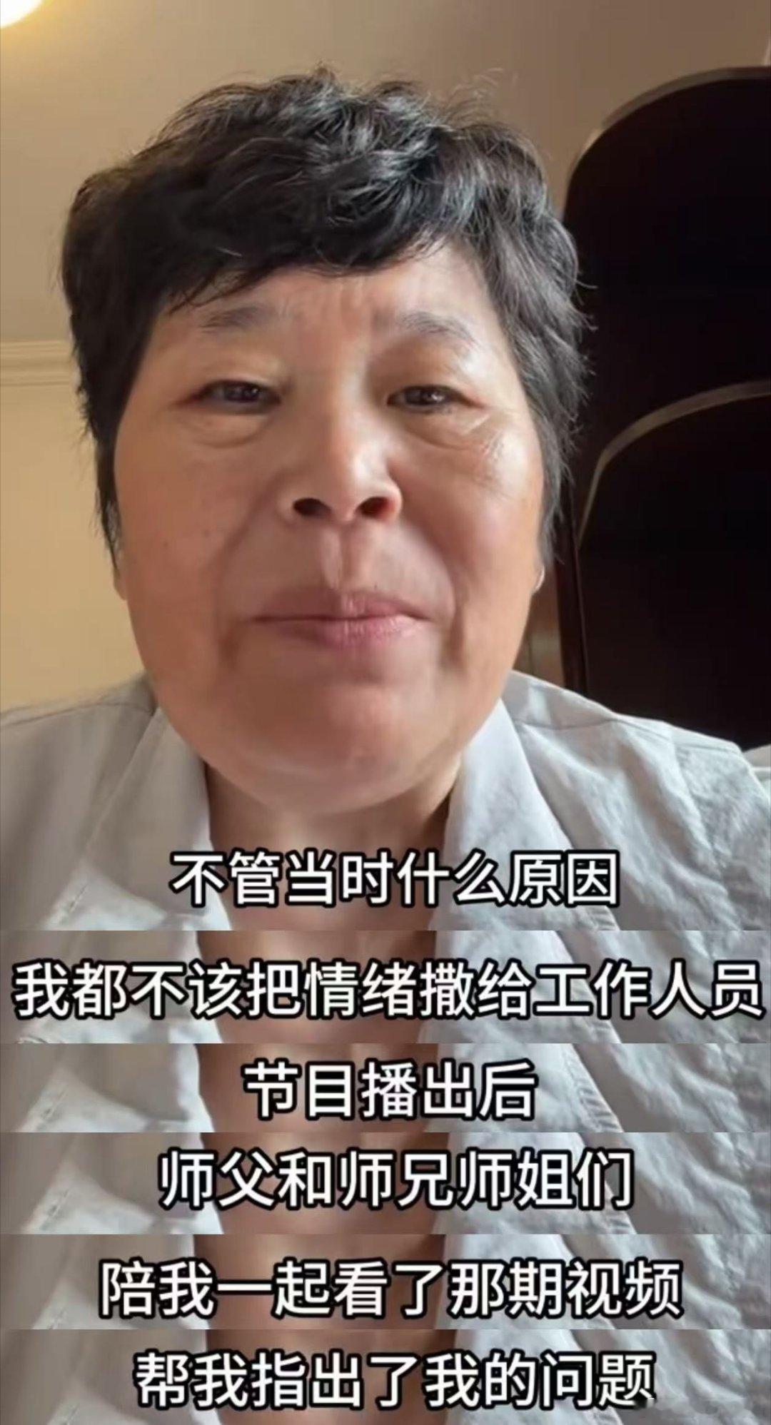 房主任户口问题已解决 公开道歉需要很大的勇气，房主任做到了。希望她能吸取教训，未