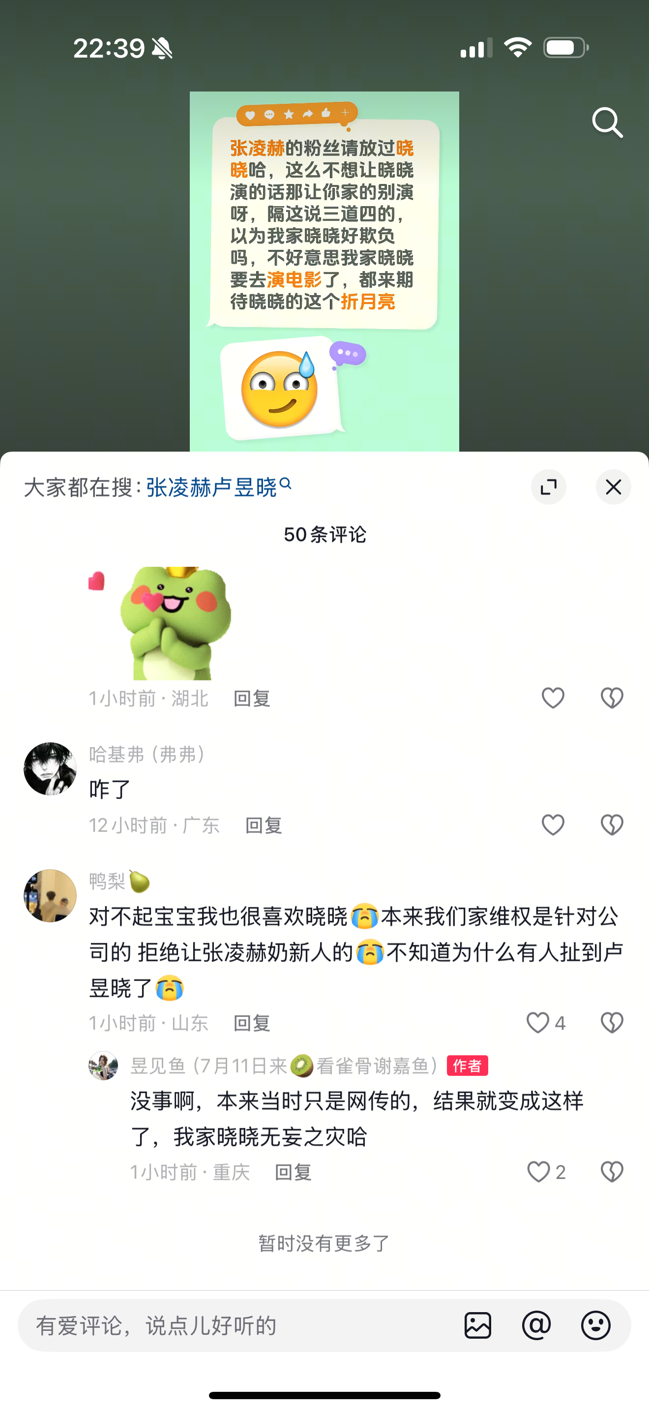 ？少冒充你核桃姐在那到处对不起了唇珠 