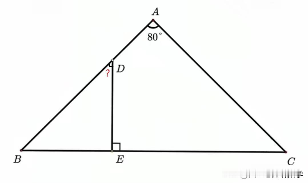 中考数学必刷题，几何题：
如图所示，在△ABC中，∠A=80°，点D、E分别是边