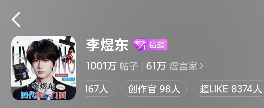 昨天超like最后是10669，今天做到10800好不好。现在是8374，大家超