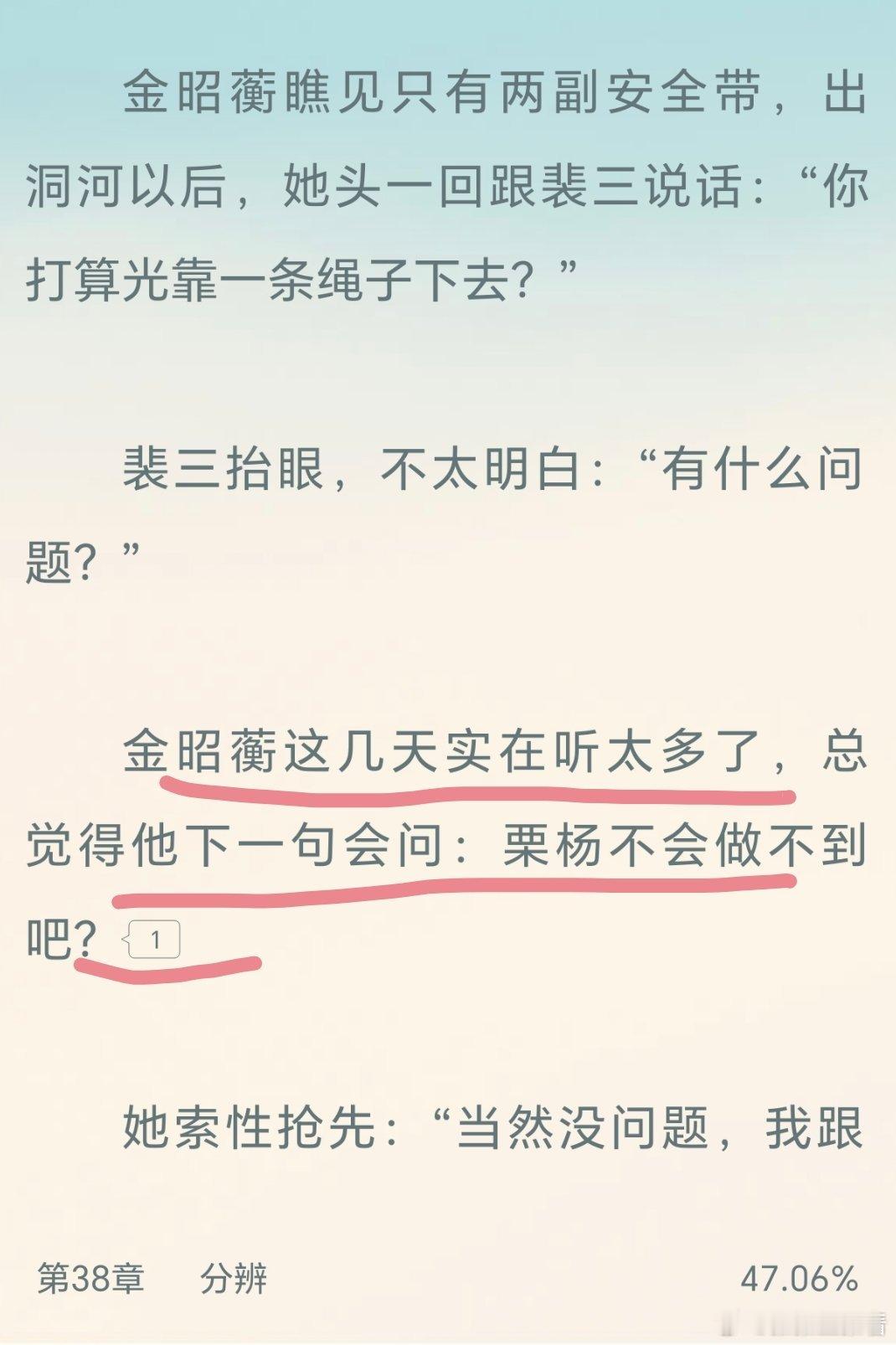 哈哈哈哈哈哈我们小刀都听得应激了[笑cry][笑cry][笑cry] ​​​