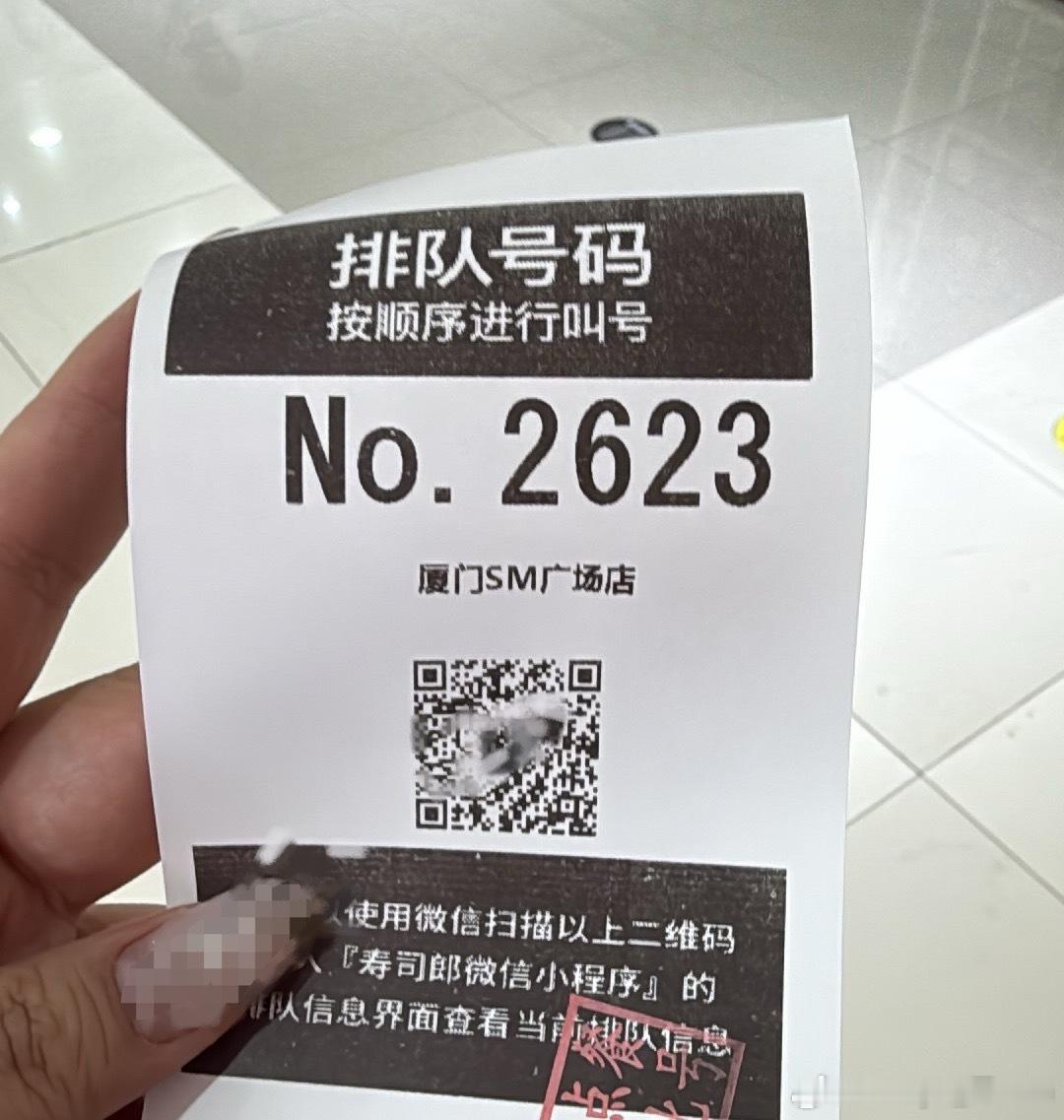 饿死人了 开始前我一看不要排队就没取 结束一看两千多号了 我真的晕倒 
