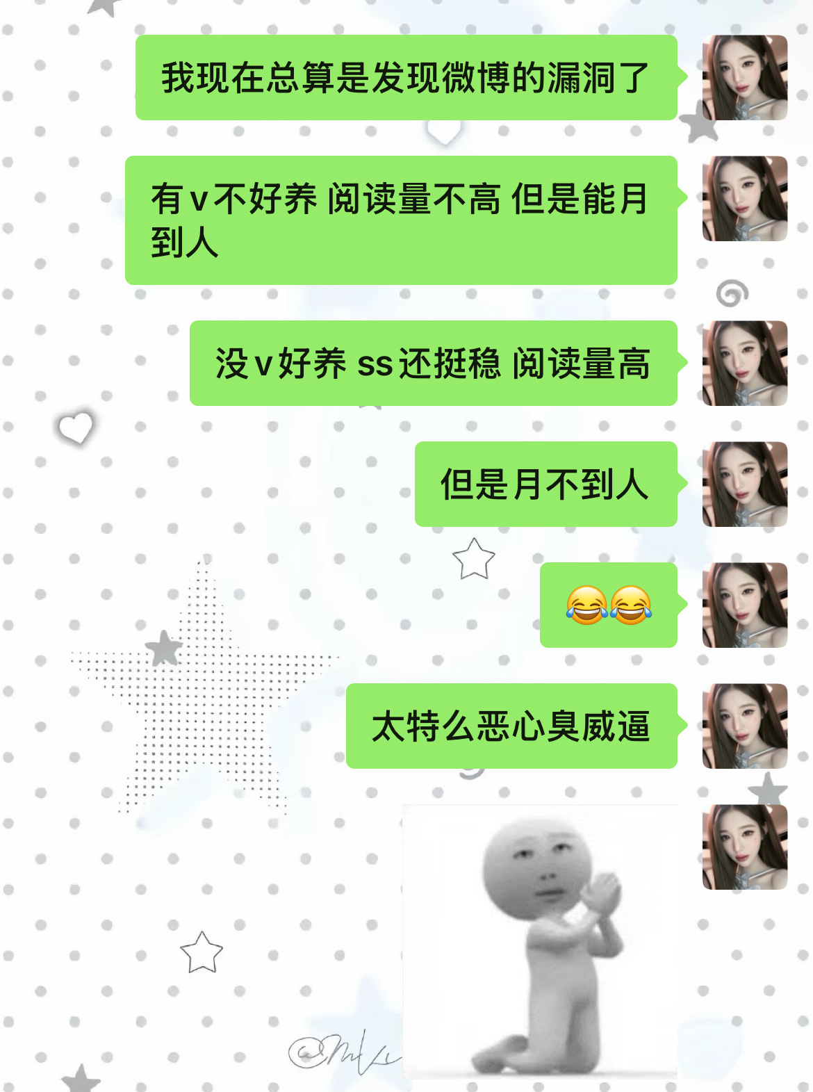 [黑线] ​​​